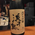 和酒処 さなぶり - 