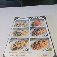 Ristorante CROSS 47 - 