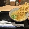 五島うどん だしぼんず かもめ市場店