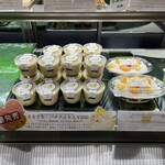 モンテドール本店 ファクトリー＆カフェ - 