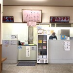 大正軒 - 