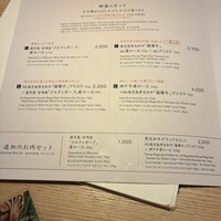 すき焼 しゃぶしゃぶつかだ KITTE大阪店 - 