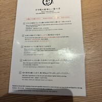 すき焼 しゃぶしゃぶつかだ KITTE大阪店 - 