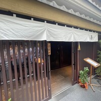 伊勢廣 京橋本店 - 