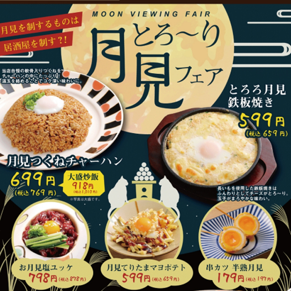 たまきち様 ご予約 玄米ちっぷす 玉ねぎ(袋)｜中央軒煎餅公式通販