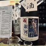 島バル AWAMORI+ - 