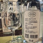 島バル AWAMORI+ - 