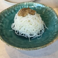 CINA New Modern Chinese - 