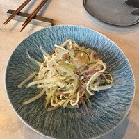 CINA New Modern Chinese - 