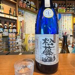 ハイサイ酒店 - 