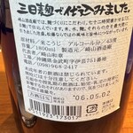 ハイサイ酒店 - 