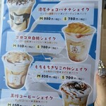 かま飯 まんぷく - 