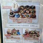 かま飯 まんぷく - 