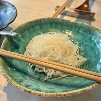 CINA New Modern Chinese - 