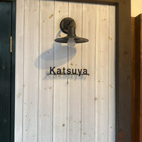 Katsuya charcoal grill steakhouse - 