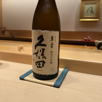 佐たけ - 