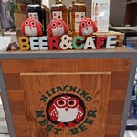 常陸野ブルーイング - 