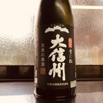 大信州酒造 - 