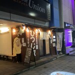 旭川成吉思汗 ひつじ家 - ひつじ家