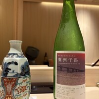鮨 新 - 
