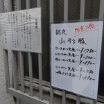 成蔵