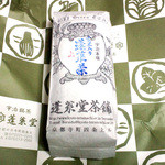蓬莱堂茶舗 - 玄米入り蓬莱茶(玄米茶)上 200g1050円