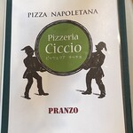 ピッツェリア チッチョ  - 