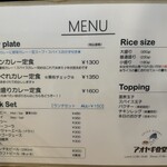 アオヤギ食堂 - 
