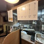 麺屋げんぞう  - 