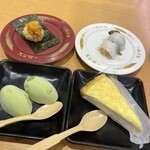 スシロー 桜塚店 - 