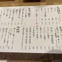 割烹酒亭 三分亭 東京ミッドタウン日比谷 - 