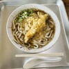 めぐみうどん