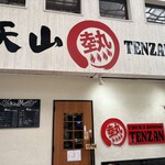 Chuka Dining Ten Zan