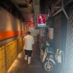 鳥ぎん 銀座本店 - 