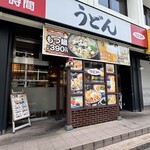 うどんウエスト - 