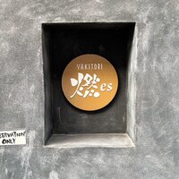 YAKITORI 燃 es - 