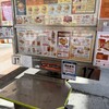 Ａ＆Ｗ 名護店