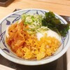 丸亀製麺 羽田空港第2ビル店