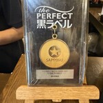 立呑み 源太郎商店 - 