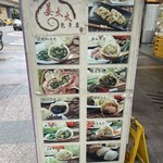 姜太太包子店 - 