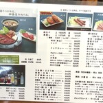 柿島屋 - 【'25.8】めにゅう　前回よりちょっと値上りしてる