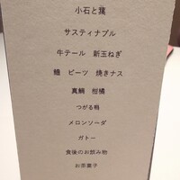ルカンケ - 
