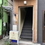 タウン ホール - １階入口