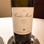 中国料理 美麗華 - 