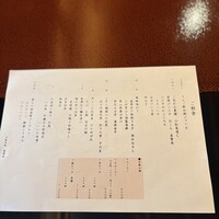 菊華荘 - 