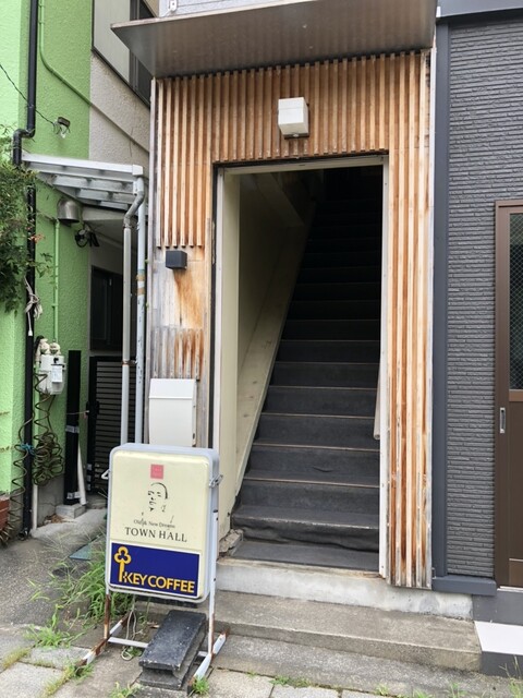 タウン ホール（Town Hall） - 釜石（喫茶店）の写真