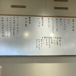 さかなや魚平 - 