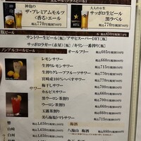 近江うし焼肉 にくTATSU 日本橋室町店 - 