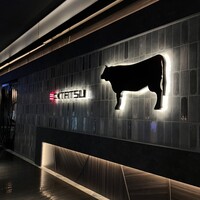 近江うし焼肉 にくTATSU 日本橋室町店 - 