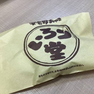 おやきのいろり堂_1